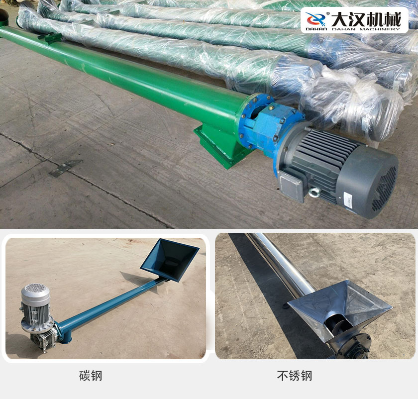 管式無(wú)軸螺旋輸送機(jī)產(chǎn)品介紹