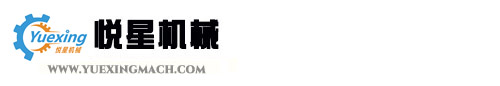 新鄉市大漢振動機械有限公司