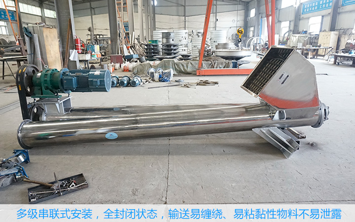 無軸螺旋輸送機(jī)廠家哪家比較好?