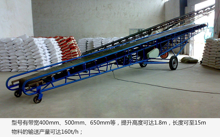 移動(dòng)皮帶輸送機(jī)廠家哪家好?