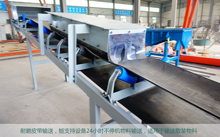 移動(dòng)皮帶輸送機(jī)專業(yè)廠家