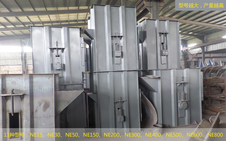 NE板鏈提升機常見規格型號